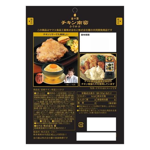響 宮崎名物 チキン南蛮ふりかけ 25g×60個 |b03_1