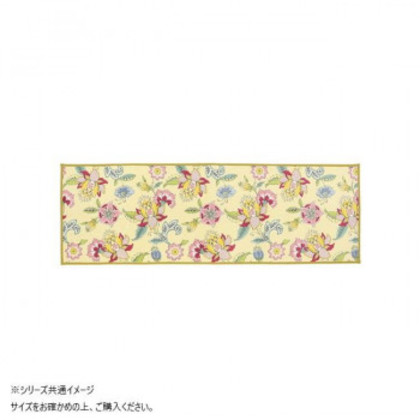 川島織物セルコン ミントン シンクロナイズハドンフラワー キッチンマット 50X180cm FT1234 Y イエロー |b03