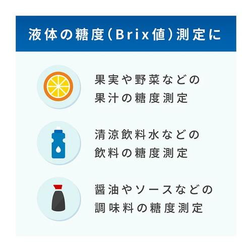 A＆D BLUETOOTH内蔵 デジタル糖度計 手のうち大きさ AD4771 |b03