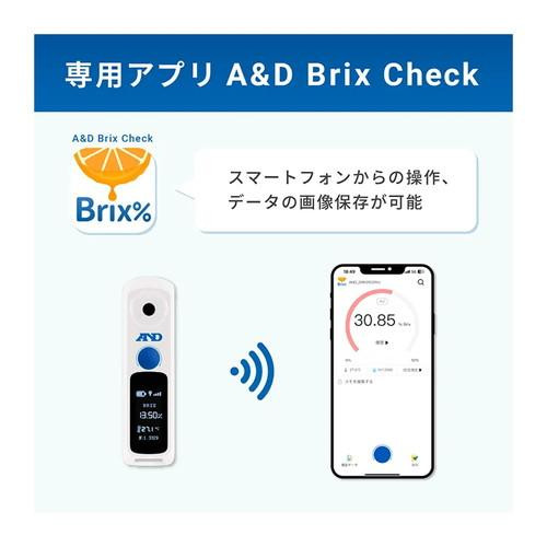 A＆D BLUETOOTH内蔵 デジタル糖度計 手のうち大きさ AD4771 |b03