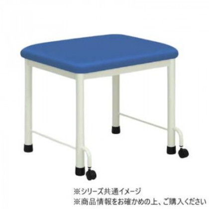 高田ベッド製作所 フットセラ(足置き台) (補助キャスター付き) 幅55×奥行52×高さ52cm メディブルー TB-251 |b03