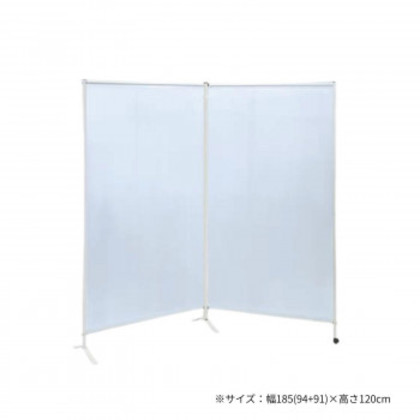 高田ベッド製作所 感染防止スクリーンIII型(2連衝立) 幅185(94+91)×高さ120cm TB-1502-03 |b03