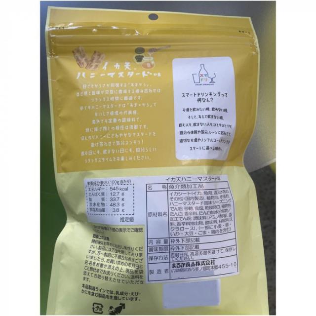まるか食品 イカ天ハニーマスタード味 60g(12×4) |b03_1