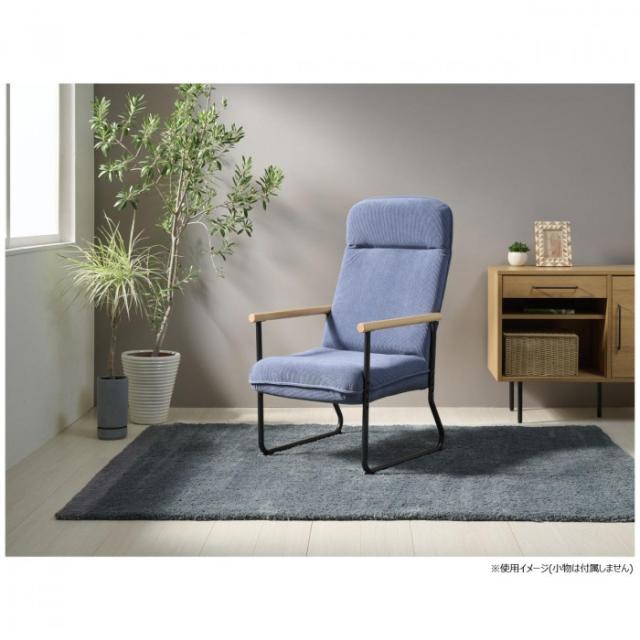 弘益(KOEKI) UTILITY エンケル リクライニングチェア サックスブルー ENKEL1SBL |b03