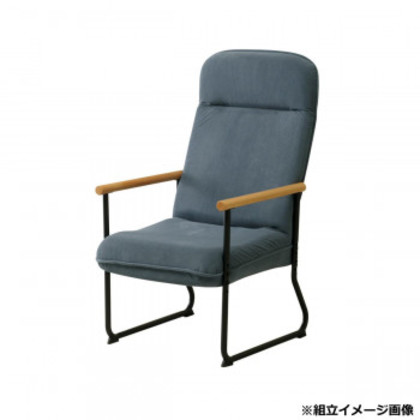 弘益(KOEKI) UTILITY エンケル リクライニングチェア サックスブルー ENKEL1SBL |b03