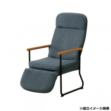 弘益(KOEKI) UTILITY エンケル リクライニングチェア サックスブルー フット付 ENKEL2SBL |b03
