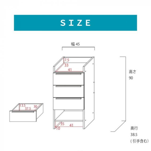 日本製組立家具 ランドリーチェスト 4段 CO-NC-9045H |b03_3