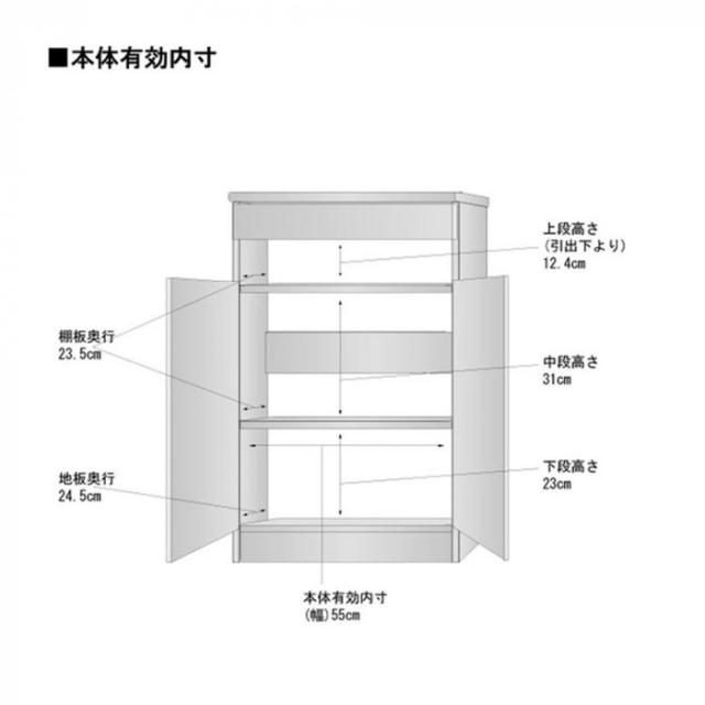 日本製組立家具 FAX台60型 ルーター収納 白 |b03_2