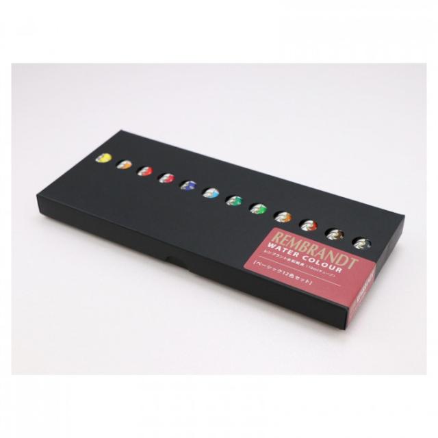 ターレンス レンブラント水彩絵具10ml ベーシック12色紙箱セット RWC10-B12 489320 |b03_3