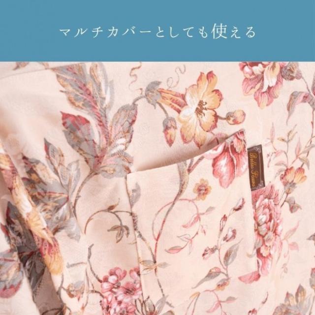 こたつ布団 上掛 「ハンナ」 ベージュ 235×290cm 1170680023650 |b03_2