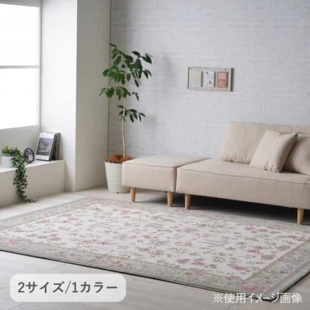 カーペット 「ライズ」 グリーン 185×185cm 1271770122401 |b03_1