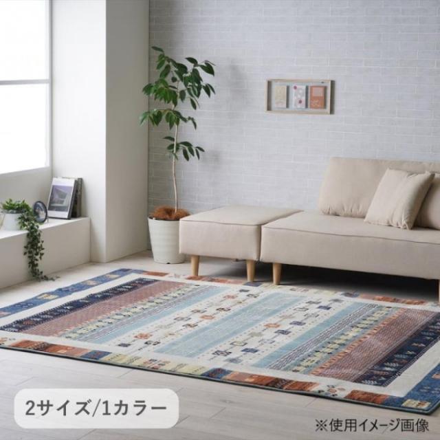 カーペット 「パシオン」 ネイビー 185×185cm 1273190192401 |b03_1