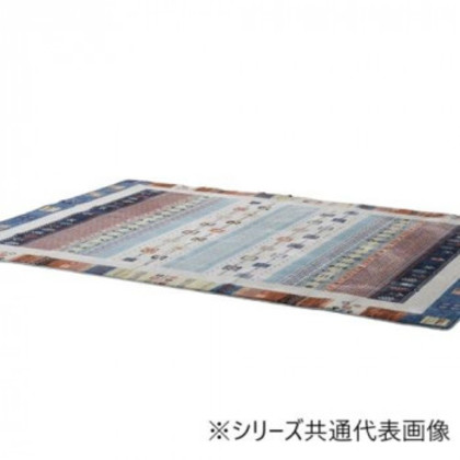 カーペット 「パシオン」 ネイビー 185×185cm 1273190192401 |b03