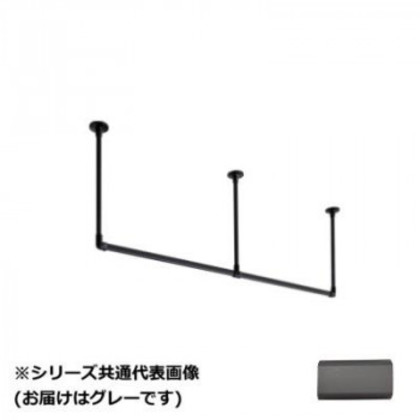 30019686 トーソー(TOSO) ハンギングバーH1 天井付Cセット グレー 1780X450mm |b03