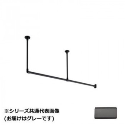 30019698 トーソー(TOSO) ハンギングバーH1 天井付Lセット グレー 1780X450mm |b03