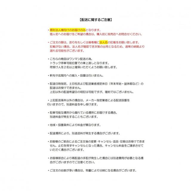標準尺度ロッカー ニュー薄墨色印字機 (開閉書きあらわす付円柱錠) 2人用 2連2号 ニュー薄墨色色 COM-NL27-P |b03
