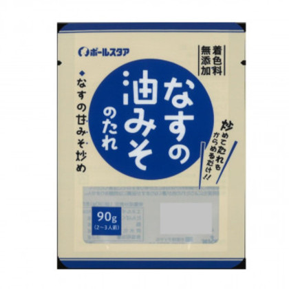 ポールスタア なすの油みそのたれ 90g×60袋 |b03