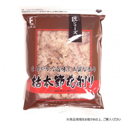 フタバ 匠 枯本節(花) 500g×4袋 1113 |b03