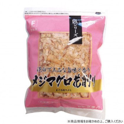 フタバ 匠 メジマグロ(花) 500g×4袋 1033 |b03