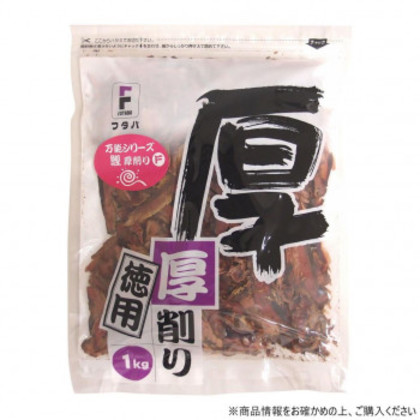 フタバ 万能鰹厚削りF 1kg×4袋 1535 |b03