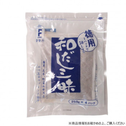 フタバ 徳用和だし三昧 (250g×4P)×6袋 6189 |b03