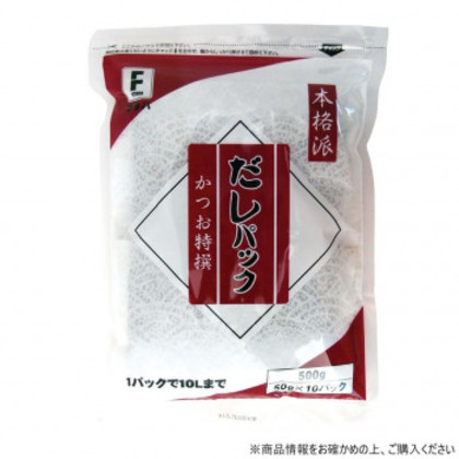 フタバ 本格派だしパック かつお特撰 (50g×10P)×12袋 6212 |b03