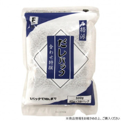 フタバ 本格派だしパック 合わせ特撰 (50g×10P)×12袋 6214 |b03