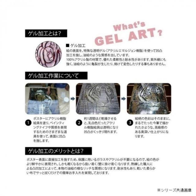 アートパネル ジョセリン エリザベス 「ジョイ」 JE-11011 |b03_4