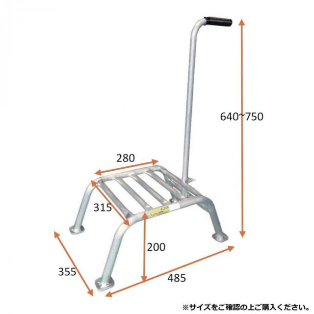 アルミス オールアルミ溶接性「果樹棚下ステップ」 ATF-20 (4535601034964) 2個セット |b03_1