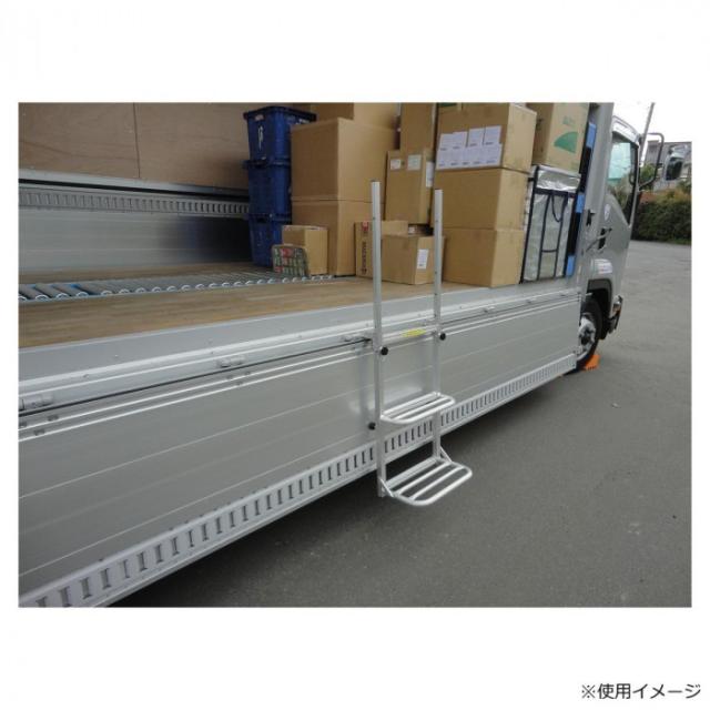 アルミス 両手すり付きトラックステッパー ATR-7445 (4535601036685) 2個セット |b03_1