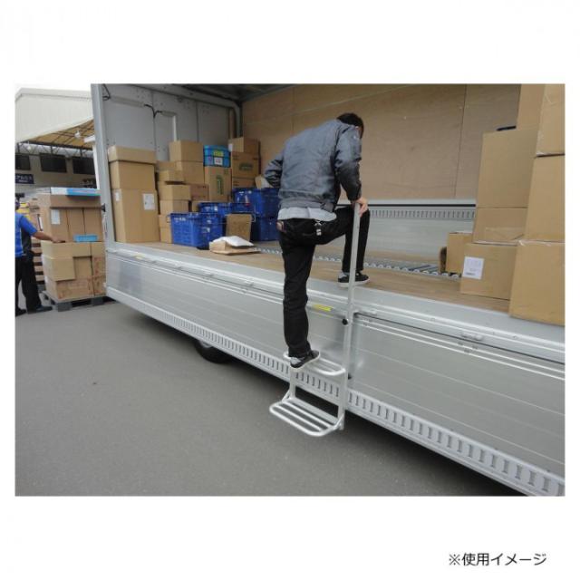 アルミス 両手すり付きトラックステッパー ATR-7445 (4535601036685) 2個セット |b03_3