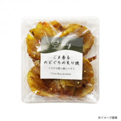 bary ごま香るのどぐろの炙り焼(37g)12袋 |b03