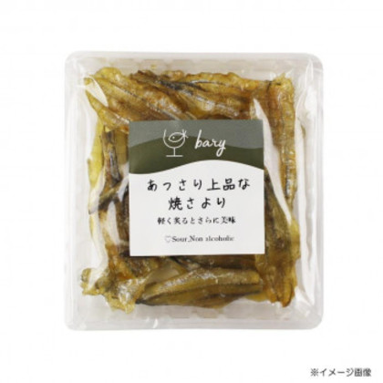 bary あっさり上品な焼さより(32g)＆ピリ辛バイ貝のスモーク(36g)各12袋 |b03