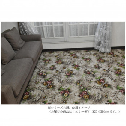 ダイニングラグ Elise V エリーゼV Beige ベージュ 220×250 |b03