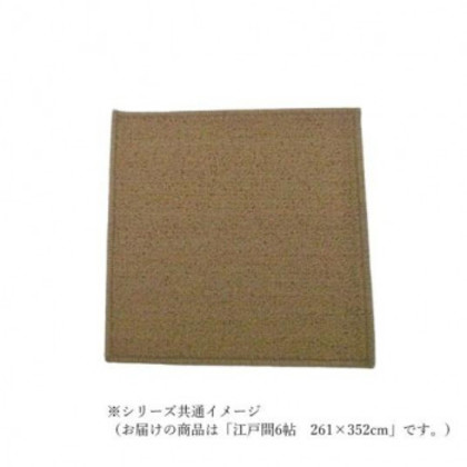 マカロンループ ループパイルカーペット 防ダニ抗菌防炎・床暖対応 ベージュ 江戸間6帖 261×352 |b03