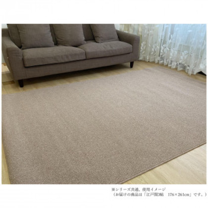 PW-3000 ループパイルカーペット 防ダニ・抗菌・防炎・床暖対応 Rose ローズ 江戸間3帖 176×261 |b03