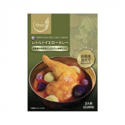 カーオ レトルトイエローカレー 200g 24個セット |b03