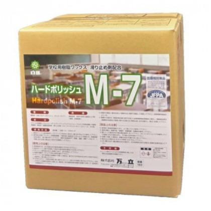 万立 樹脂ワックス 白馬 M-7 18L 101130 |b03