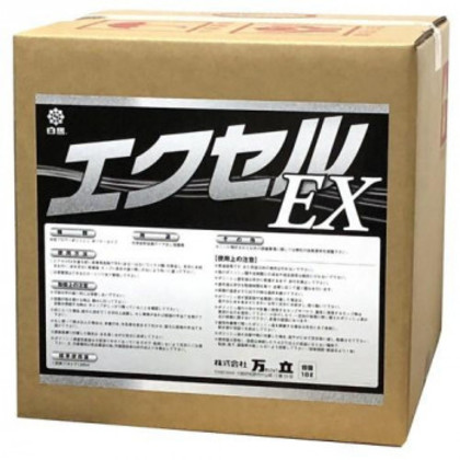 万立 樹脂ワックス 白馬 エクセルEX 18L 101280 |b03
