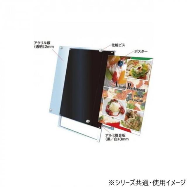 TOKISEI 常磐精工 ブラックポスター用スタンド看板 A2横片面ブラック BPSSK-A2YKB |b03_2