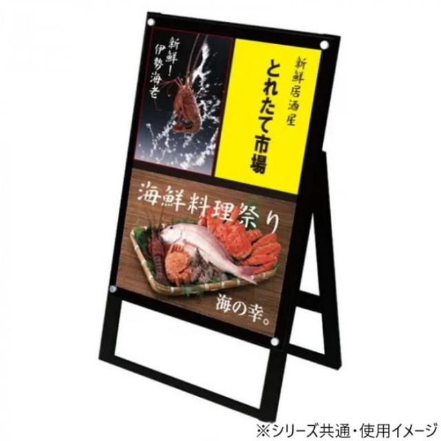 TOKISEI 常磐精工 ブラックポスター用スタンド看板 B2片面ブラック BPSSK-B2KB |b03_4