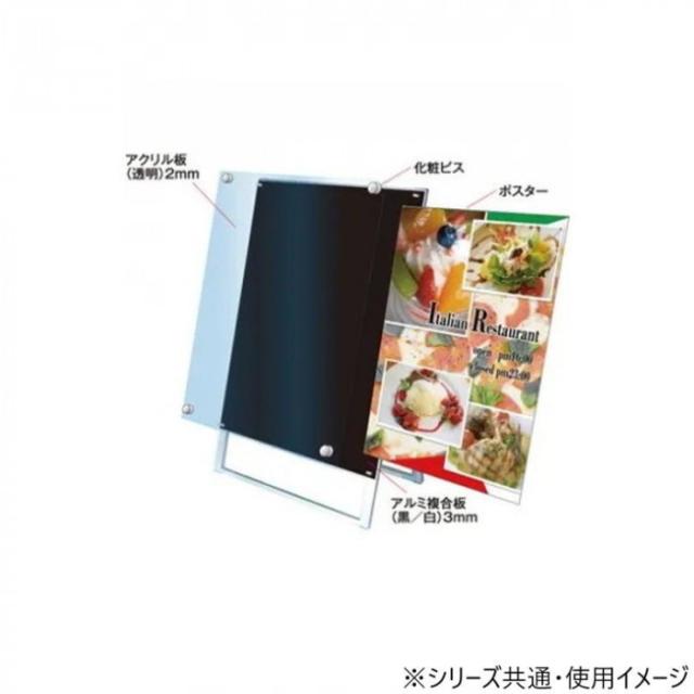 TOKISEI 常磐精工 ポスター用スタンド看板 A3縦両面ホワイト PSSK-A3TRW |b03_2