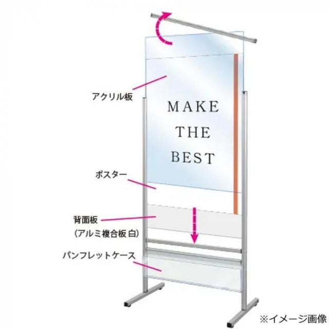 TOKISEI 常磐精工 ブラックスマートメッセージスタンド A2片面パンフレットケース付 BSMMSACP-A2K |b03_2