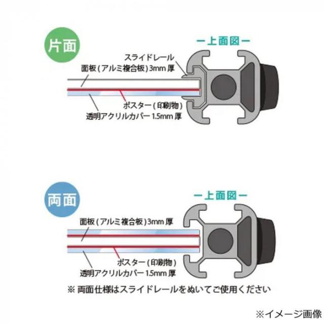 TOKISEI 常磐精工 ブラックスマートメッセージスタンド B2片面パンフレットケース付 BSMMSACP-B2K |b03_3