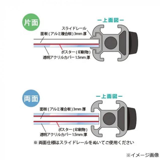 TOKISEI 常磐精工 ブラックスマートメッセージスタンド A2片面カタログケース付 BSMMSACK-A2K |b03_3