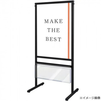 TOKISEI 常磐精工 ブラックスマートメッセージスタンド B2片面カタログケース付 BSMMSACK-B2K |b03