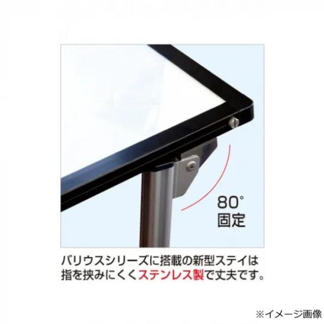 TOKISEI 常磐精工 フロアバリウススタンドN型 A1横 FVANAC-A1Y |b03_4