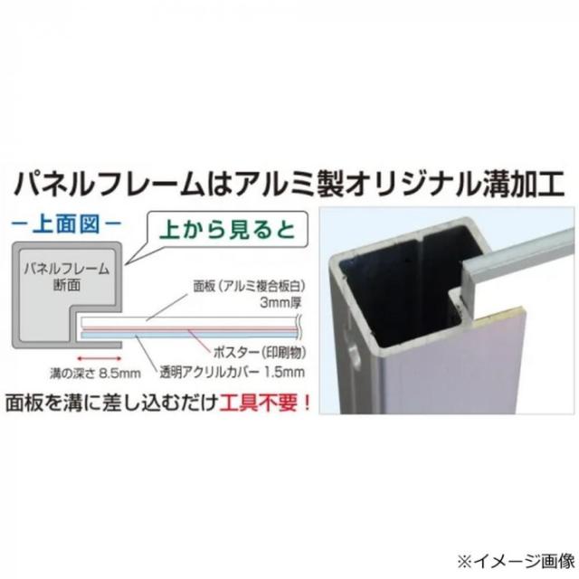 TOKISEI 常磐精工 フロアバリウススタンドN型 A1横 FVANAC-A1Y |b03_5