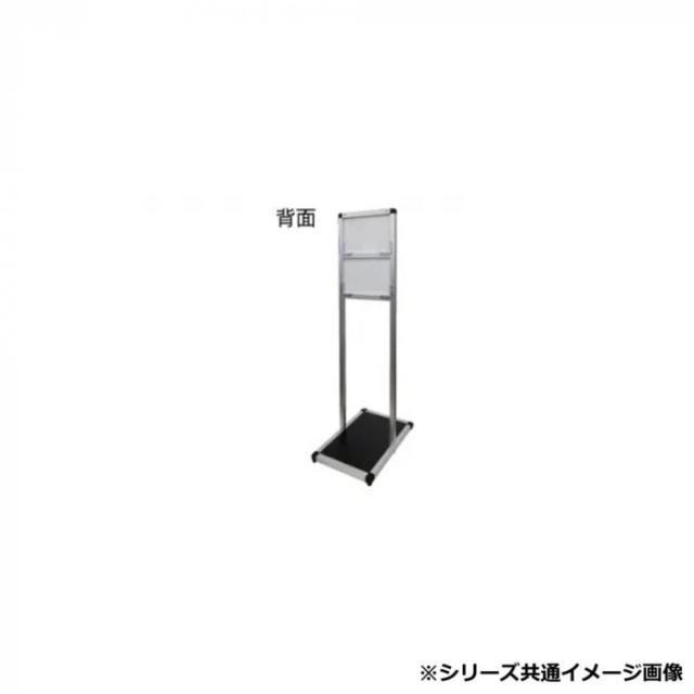 TOKISEI 常磐精工 バリウスメッセージスタンド A3縦縦 VAMSAC-A3TT |b03_6