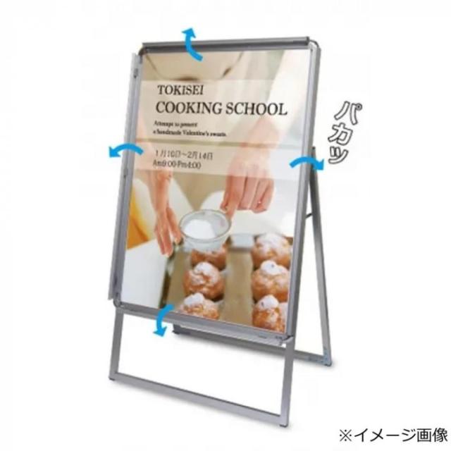 TOKISEI 常磐精工 ポスターグリップスタンド看板 屋外用 A2 片面 木目 PGSK-A2KM-G |b03_2